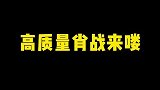 如此帅气的高质量#肖战 你爱了吗？跳起来～
