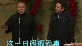咱们两个哩根楞