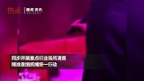 上百警察突袭会所扫黄 屋内多名男女衣衫不整现场曝光