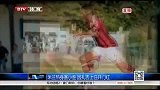 意甲-1415赛季-热身赛-米兰热身赛小胜 因扎吉上任开门红-新闻
