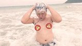 前往波涛汹涌的海里洗澡，除了哪吒只有我了！