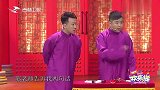 刘铨淼打板演唱《同仁堂》，观众咋睡着了，难道太无聊？欢乐送