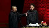 郭德纲：你可以叫麒麟，但别指望分我的任何东西，于谦：白叫了