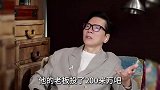 向华强曝短剧行业“暴利”，某短剧投200万赚7000万，未来可能会代替大电影