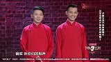 卢鑫是相声界权志龙，台下观众嘘声一片，老郭：他们在嘲笑你！