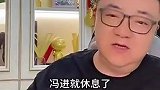 王钰栋能在中超打上主力吗？董路：很难！