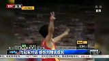 田径-14年-与冠军对话 感性刘翔谈成长-新闻