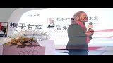 奥迪携手萨尔斯堡音乐节发布会