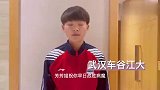 女超各队录制视频祝福邱芳芳 王霜：芳芳姐，祝你早日战胜病魔