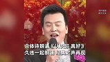 董卿、周涛、朱军、张泽群再同框，久违一起朗诵，网友：过年了！