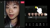剪映一分钟学会视频美颜功能让自己变得漂亮起来