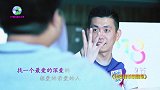 要足球还是要女友？ 七夕来听《足球狗单身情歌》