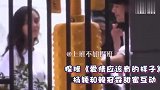 爱情应该有的样子路透