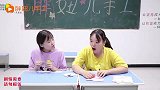 异能彩纸4：同学想要宠物鸡，胖妞用彩纸给貂蝉变出一只，真厉害