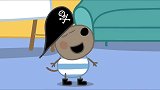 启蒙教育 3D动画小狗丹尼的生日大家都打扮成海盗去寻找宝藏