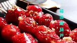 几颗草莓，教你做草莓冰糖葫芦