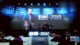 张召忠和金灿荣同台“过招”谈印度,局座被政委“狂虐”，太搞笑