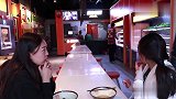 抠门姐妹饭店吃饭，不料被老板的名字忽悠，这是为什么