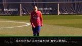 巴尔韦德：小马哥现在还是我的人 若真离队我们再考虑替身