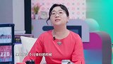 傅首尔婚姻观：字字珠玑，谈和婆婆相处要保持距离！