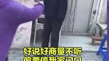 门口被挡谁都不舒服吧？将心比心一下吧