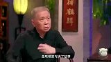 马未都：人生最好的状态是什么呢？听完让我受益匪浅！