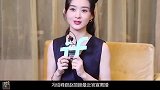 赵丽颖被问：当初为什么喜欢冯绍峰？赵丽颖的回答，简直太精明