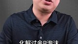 楼市调控新政 商业思维  楼市调控  涨知识  买房  宅春节涨知识