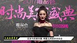 主持人问杨幂除刘恺威对谁有感觉说出名字后，网友就你敢说