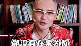 千好万好，还是老婆最好！
