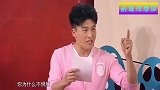 王牌对王牌：传声筒游戏,林更新铁憨憨喊出心里话,臣妾做不到啊