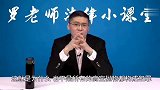 张三太猖狂，竟然高空抛鼻涕