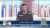 今日盘面关键词：高开阴