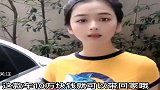 搞笑段子你着什么急啊，我又不止一个男朋友