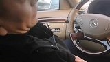 老表说他的奔驰跑高速实现“无人驾驶”，不看到最后我差点就信了