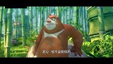 熊出没之原始时代：熊大发现一只超级大熊猫，可把它吓坏了