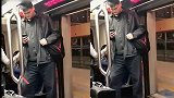 姚明坐地铁身体弯成S形，玩手机一路弯腰低头