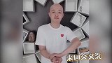 蔡少芬在线跳洗手舞，淡妆出镜气质优雅，手指灵活笑靥如花