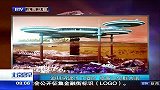 潮物潮地-20120507-迪拜将建水下酒店旅客与鱼群共眠