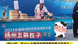 美食汇聚～来自江苏扬州、福建沙县、广州柳州和吴忠的厨艺大师们在吴忠现场制作展示各地特色美食。