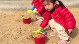 双胞胎姐妹花，看他们自得其乐的玩沙子，这一幕真温馨