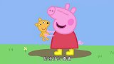 小猪佩奇：佩奇的玩偶生病了，却带去了医院，真是百思不得其解！