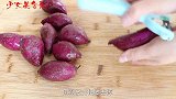 自从知道紫薯可以这样做，孩子隔三差五点名要吃，吃一次就忘不了