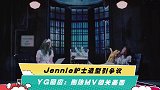 Jennie护士造型引争议 YG回应：删除MV相关画面