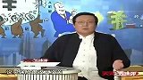 为何富人都喜欢买保险？老梁分析真是一针见血啊