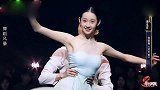 张艺凡跳舞合集，身材比例太完美了，简直就是老天爷赏饭吃