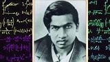 拉马努金是印度著名的数学家，也是世界公认的“数学天才”，他在临终前提出的最后一个函数可用于揭示黑洞的秘密。