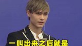 俄语我可太想知道利老师起的名啥意思了