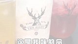 你们快来批评我妹妹，这么冷的天还要喝冰奶茶