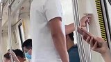 男子在地铁上瑟瑟发抖，隔着屏幕都替他着急